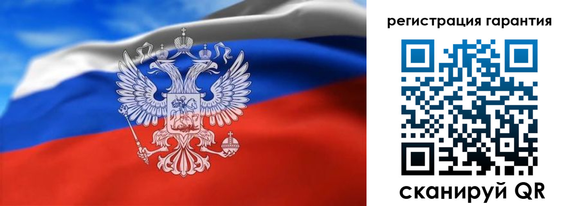 регистрация для школы в Завитинске